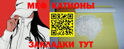 крисы Абакан