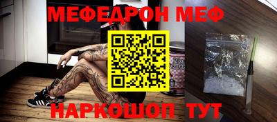 крисы Абакан