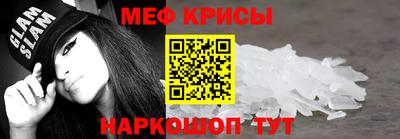 крисы Абакан