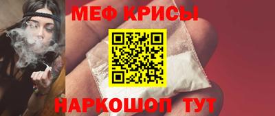 крисы Абакан