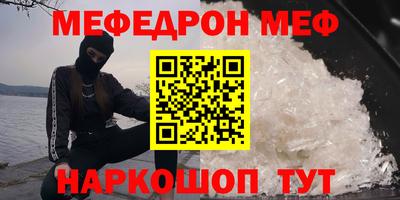 мяу мяу мука Абинск