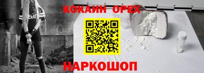 мяу мяу мука Абинск