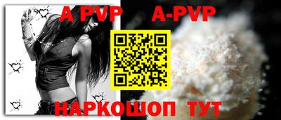ALPHA-PVP Азнакаево