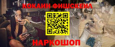 крисы Абакан
