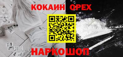 мяу мяу мука Абинск
