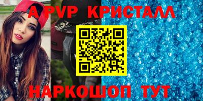 ALPHA-PVP Азнакаево