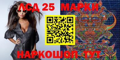 крисы Абакан