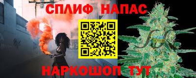 мяу мяу мука Абинск