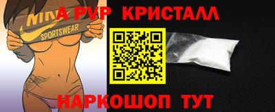 ALPHA-PVP Азнакаево