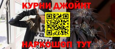 мяу мяу мука Абинск