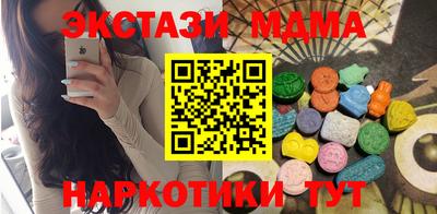 мяу мяу мука Абинск