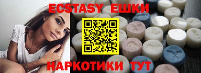 крисы Абакан