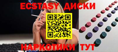 мяу мяу мука Абинск