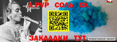 ALPHA-PVP Азнакаево