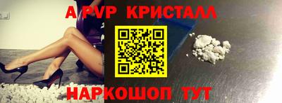 мяу мяу мука Абинск