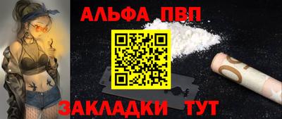 ALPHA-PVP Азнакаево