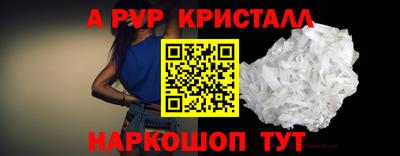 ALPHA-PVP Азнакаево