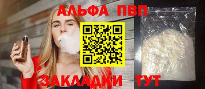 крисы Абакан
