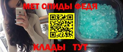 ALPHA-PVP Азнакаево