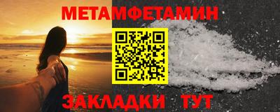 ALPHA-PVP Азнакаево