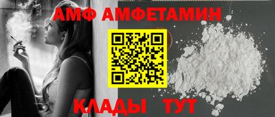 мяу мяу мука Абинск
