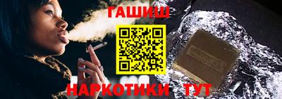 крисы Абакан
