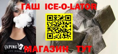 мяу мяу мука Абинск