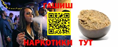 крисы Абакан