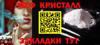 крисы Абакан