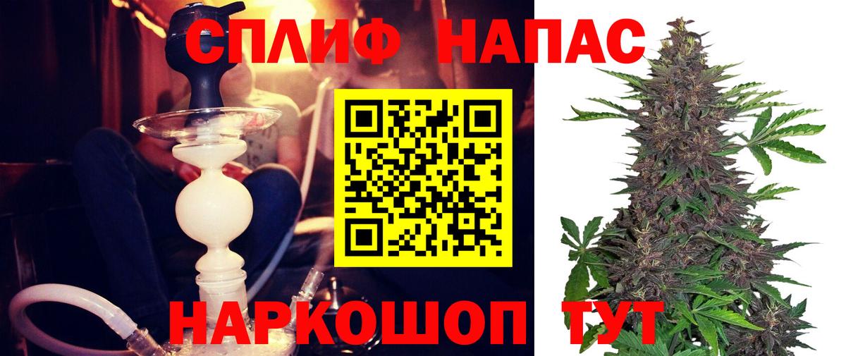 Анапа  Марихуана AK-47  Вход с VPN  Марихуана план 