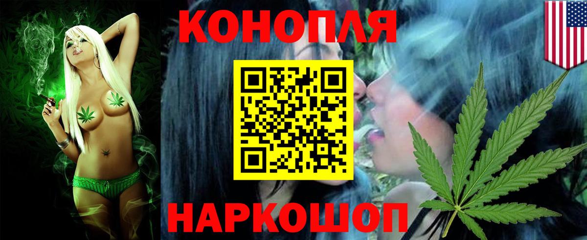 Шишки марихуана ГИДРОПОН Анапа